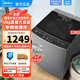 美的（Midea）全自動波輪洗衣機 12公斤大容量直驅(qū)變頻 智能預(yù)約水電雙寬 免清洗 健康除螨洗 MB120L3D 以舊換新 新品12kg升級多維減震+直驅(qū)除螨洗