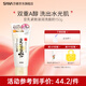SANA莎娜日本豆乳緊致清潔卸妝洗面奶女維a視黃醇保濕潔面洗面乳150g 緊致潔面乳150g