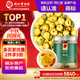同仁堂品牌 北京同仁堂胎菊60克桐鄉原產(chǎn)胎菊菊花茶花草茶送禮禮品