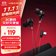 漫步者（EDIFIER）HECATE雙擎入耳式HiFi級(jí)雙動(dòng)圈四核音樂電影有線耳機(jī)type-c麥克風(fēng)電腦電競游戲吃雞耳塞耳麥黑紅色