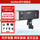 神牛（二代升級）ad200proII閃光燈口袋外拍燈相機高速同步ttl自動(dòng)測光頻閃便攜攝影補光燈戶(hù)外攝影 神牛AD200PROII標配（二代現貨）