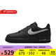 耐克（NIKE）男鞋新款運動鞋AIR FORCE 1空軍一號板鞋潮流低幫休閑鞋 HQ2037-006 42.5