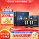 汾酒藍汾 清香型白酒 聚會(huì )宴請白酒 53度 475mL 2瓶 禮盒裝