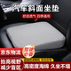 理沙星樹(shù)主駕駛坐墊單獨科目二三學(xué)車(chē)增高坐墊矮個(gè)子駕考增高座墊加厚小個(gè) 灰色 10厘米奢華款【練車(chē)款+私家車(chē)款共用】