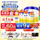 飛鶴（FIRMUS）生育津貼】星飛帆1段700g嬰兒配方奶粉（0-6月）一段700克 新國標 1段700g*6罐【注冊成功920/箱】