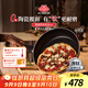 巴拉利尼（BALLARINI）不粘鍋鈦陶瓷覆面煎鍋0氟涂層電磁爐通用平底鍋28CM萊德羅系列