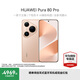 華為（HUAWEI）Pura 80 Pro 一英寸主攝拍照 個(gè)性色卡 AI輔助構圖 華為P80Pro智能手機 釉金 12GB+512GB 官方標配