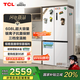 TCL 608升T9十字對開(kāi)四開(kāi)門(mén)超大容量一級能效雙變頻白色家用電冰箱風(fēng)冷無(wú)霜干濕分儲國家補貼R608T9-U