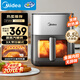 美的（Midea）新款炎烤空氣炸鍋上下雙熱源 可視大視窗多功能觸控 家用6.5L大容量不用翻面 金屬內腔MF-KZC6516