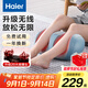 海爾（Haier）足療機腿部按摩器腳底腳部腿部小腿按摩儀送老年人長(cháng)輩教師節生日禮物送老師男女朋友HQZ-Z221ZPro