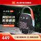 JBLCLIP5便攜藍牙音箱 無(wú)線(xiàn)音樂(lè )盒 四代升級款 超長(cháng)續航 低音炮 防塵防水 迷你小音響 音響禮物 暗夜橙【入會(huì )領(lǐng)10元優(yōu)惠券】