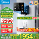 美的（Midea）家用凈水器伴侶 白月光管線(xiàn)機 全通量適配 6段控溫智能觸控壁掛式直飲機 冷熱雙選凈飲機MG902-D