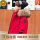 哈羅小黃鴨HAL.DUCK羽絨棉服兒童冬季新款男童中大童加厚棉襖中長(cháng)款毛領(lǐng)棉衣韓版外套 紅色 140 125cm-135cm