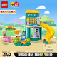 樂(lè )高（LEGO）積木拼裝11201 布魯伊和克洛伊的游樂(lè )場(chǎng)男孩女孩兒童玩具生日禮物