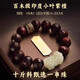 胖東來(lái)品質(zhì)印度小葉紫檀手串金星老料男女款文玩檀木佛珠手鏈蛇年 【白玉貔貅款/珠徑約15MM】百木級小葉紫檀+璽晶