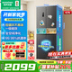 容聲【國家補貼】429升十字雙開(kāi)四開(kāi)門(mén)電冰箱雙循環(huán)一級能效變頻風(fēng)冷無(wú)霜超薄灰色母嬰家用以舊換新20% 母嬰雙循環(huán)冰箱BCD-429WD12FP
