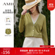 AMII女裝2025假兩件新款針織衫女款V領(lǐng)開(kāi)衫毛衣外套氣質(zhì)薄款 牛油果綠 S 155/64A