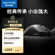 羅技（G）GPW四代 GPW4小狗電競無(wú)線(xiàn)游戲鼠標 8K FPS職業(yè)電競配置（黑色）
