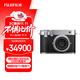 富士（FUJIFILM）GFX100RF 無(wú)反中畫(huà)幅相機 35mmF4固定鏡頭 銀色（1.02億像素 3檔數碼變焦 鏡間快門(mén) 僅735g）