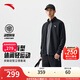 安踏（ANTA）易打理運動(dòng)套裝 丨男女秋季跑步晨練健身服衛衣訓練外套長(cháng)褲子 【易打理運動(dòng)套裝】基礎黑7204-5 L/男175