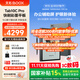 BOOX文石【新品首發(fā)】Tab10C Pro 10.3英寸彩色電子書(shū)閱讀器電紙書(shū)墨水屏平板電腦電子紙讀寫(xiě)辦公本
