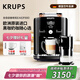 krups【七夕情人禮物】德國克魯伯咖啡機家用全自動咖啡機意式濃縮研磨一體獨立奶罐歐洲原裝EA82F880