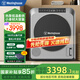 西屋（Westinghouse）熱泵烘干機8公斤家用大容量變頻滾筒式8kg干衣機祛味毛屑過(guò)濾智能護理除菌除螨 WH800WVI 鈦金灰【負離子凈護】