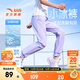 安踏兒童褲子女童裝2025年秋季舒適透氣速干學(xué)生運動(dòng)褲女童休閑長(cháng)褲 【小冰褲】冷凝紫5710-3 130 cm