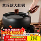 PAKCHOICE正宗章丘大肚鐵鍋家用炒鍋無(wú)涂層不沾炒菜鍋家用電磁爐燃氣通用