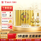 全興 大曲晶彩金 濃香型白酒 52度 500ml*2瓶 禮盒裝 贈酒具 