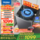 海爾（Haier）洗衣機全自動10公斤/12公斤直驅(qū)變頻波輪家用洗衣機一級能效大容量AI智洗電離除菌 家電補貼20% 【10公斤】直驅(qū)變頻+超凈洗凈比1.25+七維減震