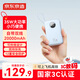 京東京造3c認證可上飛機35W自帶線(xiàn)充電寶20000毫安時(shí)移動(dòng)電源適用戶(hù)外蘋(píng)果17小米17華為榮耀冰川藍