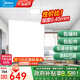 美的（Midea）集成吊頂鋁扣板300x300廚房衛(wèi)生間吊頂天花板上門包安裝材料全套 【5㎡-含輔料】30*30亞白
