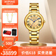 西普尼金表（HIPINE）金表女防水石英表日歷輕奢純金999黃金手表情侶對(duì)表女士生日禮物 【女款-光殼金帶】金重35.5g+