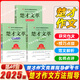 2025第40屆楚才杯獲獎作品集楚才作文競賽指定參考用書(shū)楚才文萃-情真+妙筆+思維 決勝楚才2025中小學(xué)版現場(chǎng)作文專(zhuān)家點(diǎn)評 40屆楚才文萃【思維奇崛+妙筆生花+情真意切】】