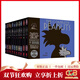 史努比漫畫(huà) 1973-2000 英文原版 The Complete Peanuts 花生連環(huán)漫畫(huà) 精裝12冊 兒童卡通動(dòng)畫(huà)故事書(shū) 查爾斯 舒爾茨 綠山墻圖書(shū)