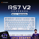 ATKRS7V2磁軸鍵盤(pán) 有線(xiàn)單模 客制化電競無(wú)畏契約 RT模式75配列游戲辦公機械鍵盤(pán) 銀刃 利維坦海妖軸