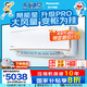 松下（Panasonic）空調(diào) 2匹新一級(jí)能效 適用22-32㎡ 變頻冷暖省電空調(diào)掛機(jī) 國家補(bǔ)貼 100倍納諾怡KFR-50GW/BpCA410N
