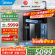 美的（Midea）中央軟水機家用小體積廚下式前置全屋凈軟化除垢凈水器除垢超薄廚下軟水大師國家補貼MS153-1.2T