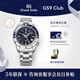 冠藍(lán)獅（Grand Seiko）gs官方機(jī)械GMT鋼帶運(yùn)動太極圈夜光兩地時撞色防水鋼帶男表SBGJ237 SBGJ237G