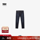 Levi's李維斯男512修身小腳錐型美式低腰懷舊復古水洗藍色牛仔褲28833 深藍色 34 (32)