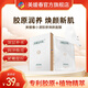 美媛春小漾膠原煥顏面膜 20ml*5片