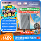 三星（SAMSUNG）2TB Type-c USB 3.2 移動(dòng)固態(tài)硬盤 T9星際灰|京東限定 NVMe讀速2000MB/s 手機(jī)直連