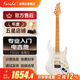 法麗達（Farida）電吉他F5020 F2020初學(xué)者入門(mén)單搖單單雙電吉他 39英寸金屬白F5020 MWH 單單雙