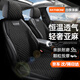 RATHBONE汽車(chē)坐墊四季通用亞麻座套本田雅閣思域型格CRV皓影XRV繽智英仕派