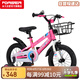 永久（FOREVER）兒童自行車男女童車小孩單車14寸腳踏山地車3-6歲平衡車粉色