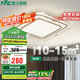 雷士照明（NVC）LED吸頂燈輕奢書房餐廳臥室燈具時尚晶宏雙層金邊高透光36W包安裝