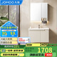九牧（JOMOO）浴室柜 陶瓷一體盆鋁合金智能洗手盆柜組合80cm A2750-74AT-Z1