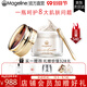 麥吉麗（Mageline）官方旗艦貴婦美顏膏 素顏提亮面霜 保濕補水護膚品女生 生日禮物 貴婦美顏膏38g（約220天用量）