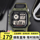 卡西歐手表 狂飆同款小方塊 潮流運動學生表 持久電力夜光男表 AE-1200WHB-3B